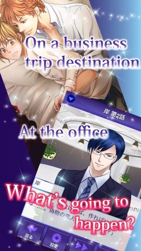 领带恋人手机版