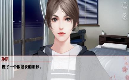 学霸的橘色人生手机版