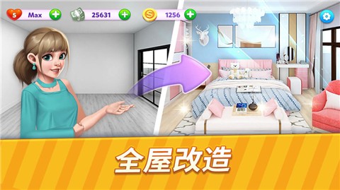 奇幻爱消除免费版