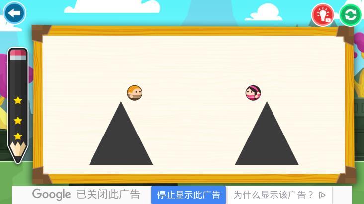 爱的相遇安卓版