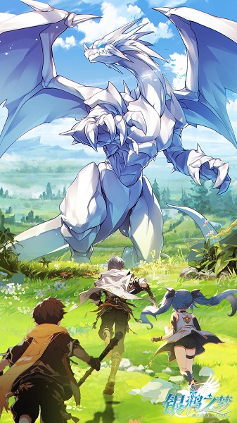 银鸦之梦精简版