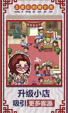 相亲模拟器国际版