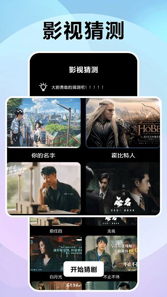 风信追剧自定义版