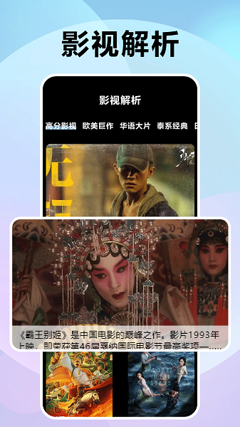 风信追剧老版本