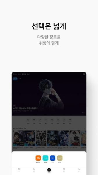 ridibook免费正版