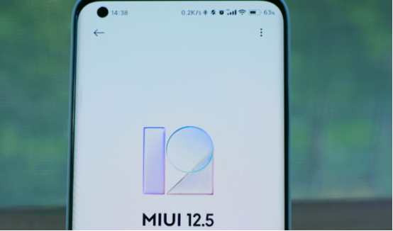MIUI12.5稳定版有哪些更新