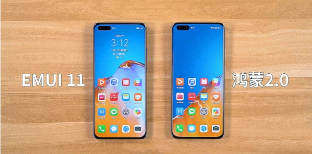 鸿蒙2.0和emui11有什么区别
