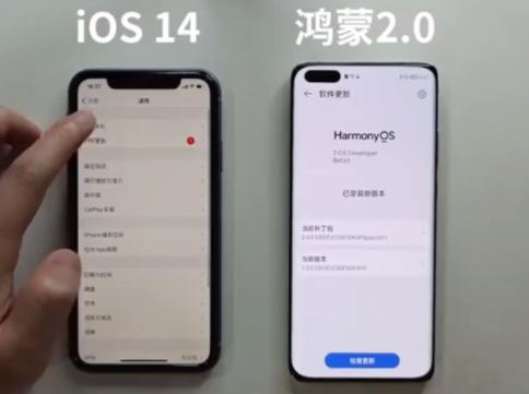鸿蒙和ios有哪些不同