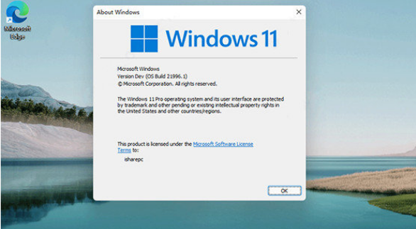 Windows11怎么设置时间