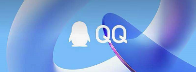 QQ8.8.5版本更新了什么