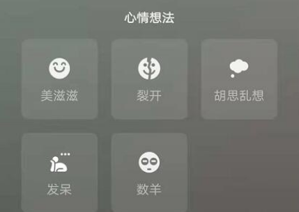 微信状态添加QQ音乐方法分享