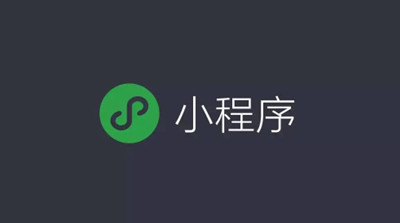 微信小程序名称怎么改