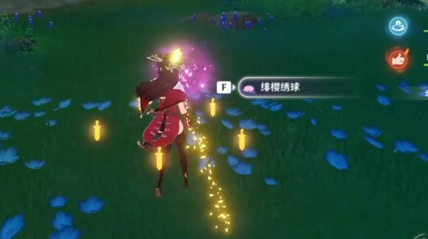 原神绯樱绣球如何获取