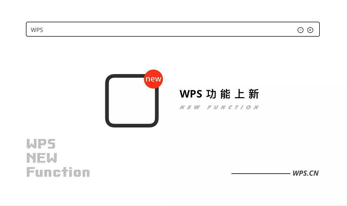 WPS iOS版怎么收藏微信文章