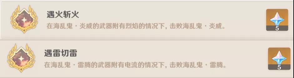 原神海乱鬼boss好打吗