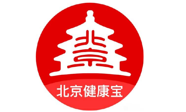 微信北京健康宝核酸检测怎么查