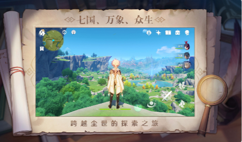 原神宵宫阴燃之珠如何获取