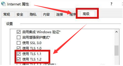 windows11怎么切换应用商店网络