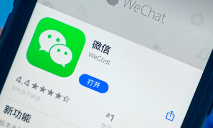 微信注销视频号功能介绍
