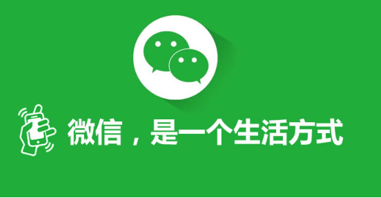 微信分屏模式怎么关闭
