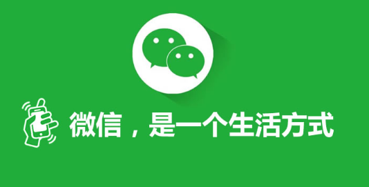 微信阅读状态怎么同步到看一看