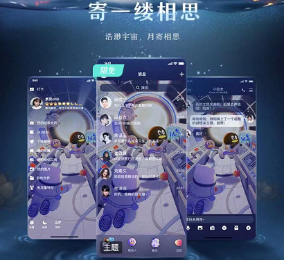 QQ限时装扮怎么领取