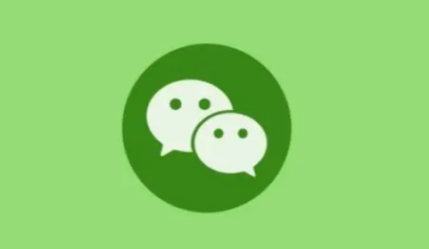 微信群聊折叠怎么关闭