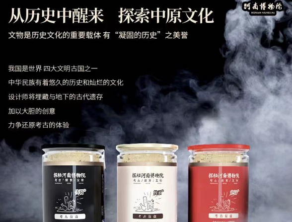 支付宝地下室一起考古怎么玩