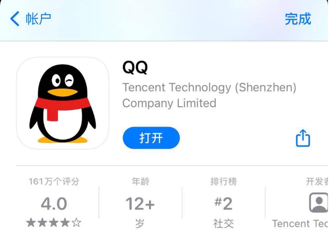 QQ预览图片怎么添加文字