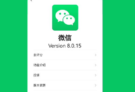 微信视频号视频怎么设置为铃声