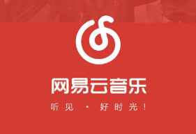 网易云音乐声音怎么录制