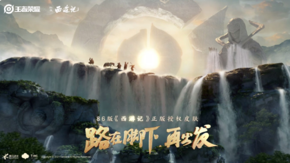 王者荣耀孙悟空孙行者皮肤好看吗