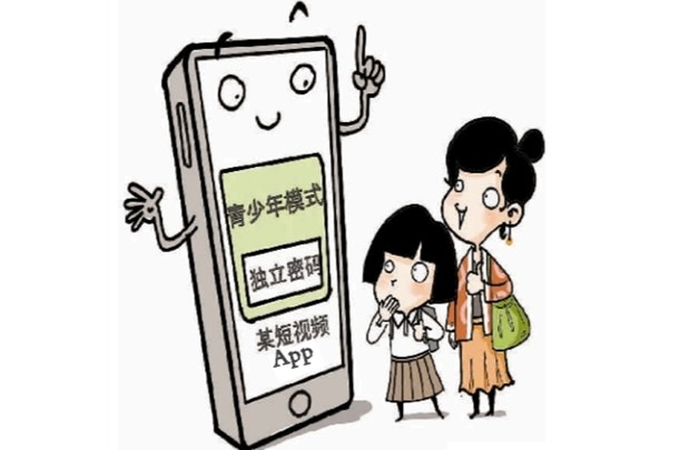 微信青少年监护人怎么邀请