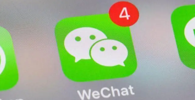 微信深度清理怎么开启