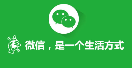 微信手机号怎么注册两个账号