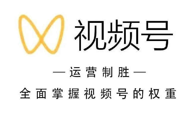 微信视频号优惠券过期提醒怎么开启