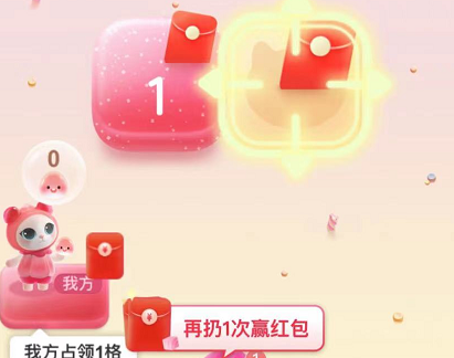 支付宝双十一喵糖怎么参与