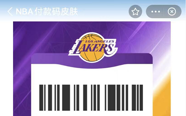 支付宝NBA付款码怎么设置