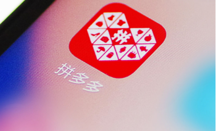 拼多多怎么夸夸好友