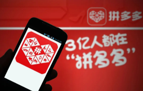 拼多多百亿补贴券怎么领