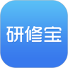 研修宝