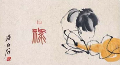 支付宝2021齐白石付款码怎么获得