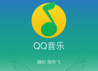 QQ音乐乐心怎么关闭