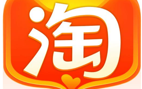 手机淘宝买家信誉分在哪看