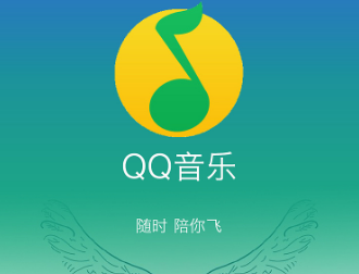 QQ音乐音符怎么获得