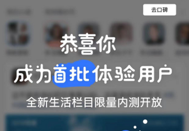 支付宝底部生活栏怎么开启