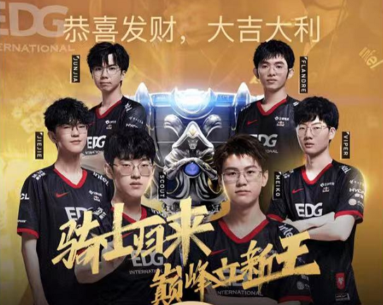 微信EDG红包封面怎么领取