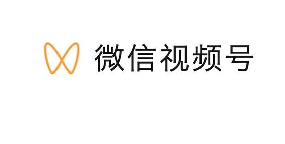 微信视频号退款订单在哪看