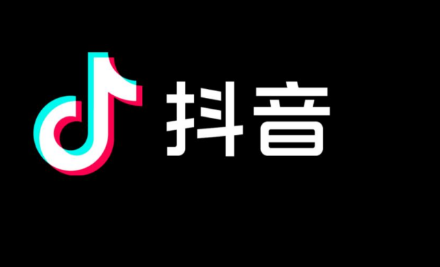 抖音注册时间在哪看
