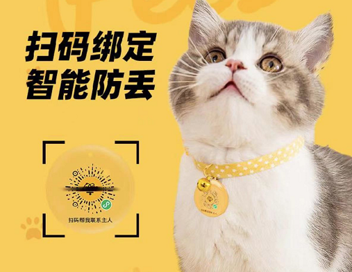支付宝宠物防丢牌怎么使用